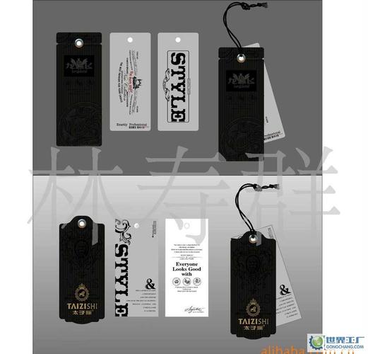 箱包吊牌各种精品印刷制品
