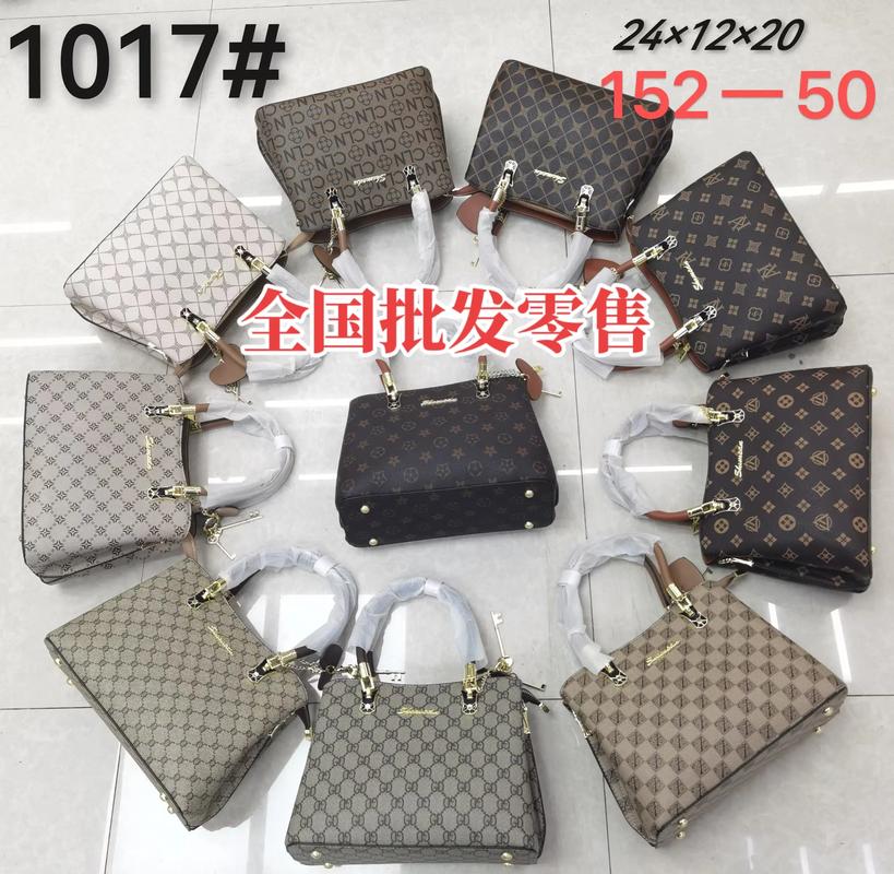 青红箱包女包新款全国批发零售. 工厂发货,到达全国实体店